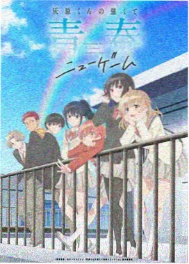 人教版小学数学三年级下册课件封面