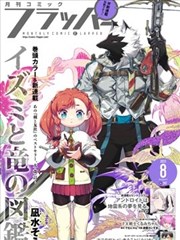 小学语文教案模板封面